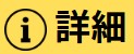 有名人の鑑定事例