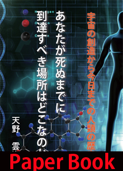 Iʂ܂łɂւ